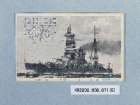 二次大戰日本軍艦明信片一批藏品圖，第5張