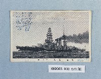 二次大戰日本軍艦明信片一批藏品圖，第8張