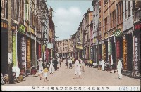 登錄號:KH2003.003.0072藏品圖，第2張