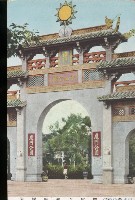 登錄號:KH2003.003.0072藏品圖，第3張