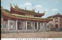 登錄號:KH2003.003.0072藏品圖，第5張