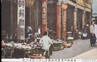 登錄號:KH2003.003.0072藏品圖，第7張