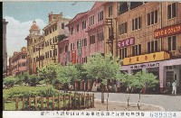 登錄號:KH2003.003.0073藏品圖，第5張