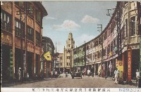 登錄號:KH2003.003.0073藏品圖，第7張