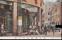 登錄號:KH2003.003.0074藏品圖，第3張