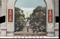 登錄號:KH2003.003.0074藏品圖，第5張