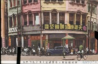 登錄號:KH2003.003.0074藏品圖，第10張