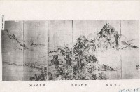 登錄號:KH2003.003.0075藏品圖，第5張