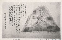 登錄號:KH2003.003.0075藏品圖，第6張