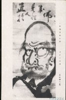 登錄號:KH2003.003.0075藏品圖，第8張