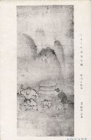 登錄號:KH2003.003.0075藏品圖，第10張