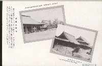 登錄號:KH2003.003.0076藏品圖，第2張