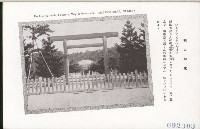 登錄號:KH2003.003.0076藏品圖，第4張