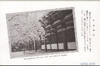 登錄號:KH2003.003.0076藏品圖，第7張