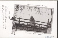 登錄號:KH2003.003.0076藏品圖，第8張