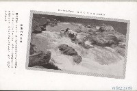 登錄號:KH2003.003.0076藏品圖，第9張