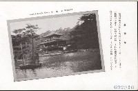 登錄號:KH2003.003.0076藏品圖，第10張