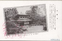 登錄號:KH2003.003.0076藏品圖，第11張