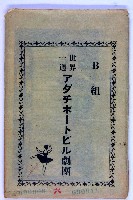 登錄號:KH2003.003.0079藏品圖，第1張