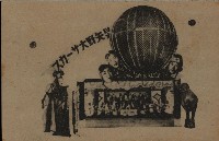 登錄號:KH2003.003.0080藏品圖，第4張