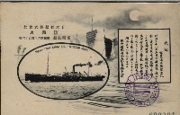 登錄號:KH2003.003.0082藏品圖，第3張