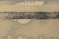 登錄號:KH2003.003.0082藏品圖，第6張