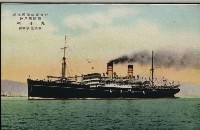 登錄號:KH2003.003.0082藏品圖，第8張