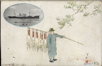 登錄號:KH2003.003.0082藏品圖，第11張