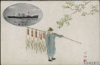 登錄號:KH2003.003.0082藏品圖，第12張