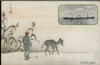 登錄號:KH2003.003.0082藏品圖，第13張