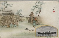 登錄號:KH2003.003.0082藏品圖，第14張