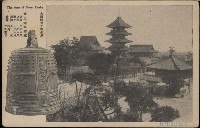 登錄號:KH2003.003.0083藏品圖，第6張