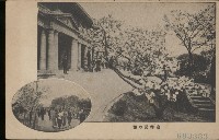 登錄號:KH2003.003.0083藏品圖，第11張