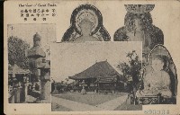 登錄號:KH2003.003.0083藏品圖，第12張