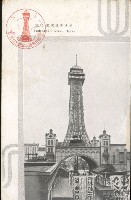 登錄號:KH2003.003.0085藏品圖，第5張