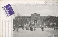 登錄號:KH2003.003.0085藏品圖，第6張