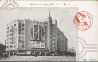 登錄號:KH2003.003.0085藏品圖，第7張