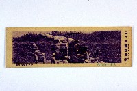 登錄號:KH2003.003.0086藏品圖，第4張