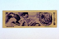 登錄號:KH2003.003.0086藏品圖，第6張