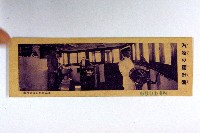 登錄號:KH2003.003.0086藏品圖，第9張