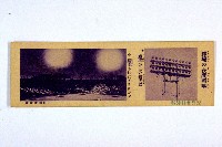 登錄號:KH2003.003.0086藏品圖，第13張