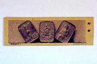 登錄號:KH2003.003.0086藏品圖，第14張