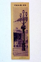 登錄號:KH2003.003.0086藏品圖，第15張