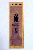 登錄號:KH2003.003.0086藏品圖，第29張