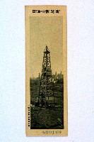 登錄號:KH2003.003.0086藏品圖，第30張