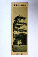 登錄號:KH2003.003.0086藏品圖，第31張