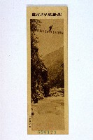 登錄號:KH2003.003.0086藏品圖，第34張