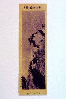 登錄號:KH2003.003.0086藏品圖，第35張