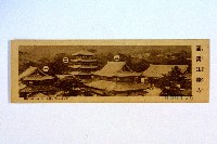 登錄號:KH2003.003.0086藏品圖，第37張