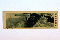 登錄號:KH2003.003.0086藏品圖，第40張